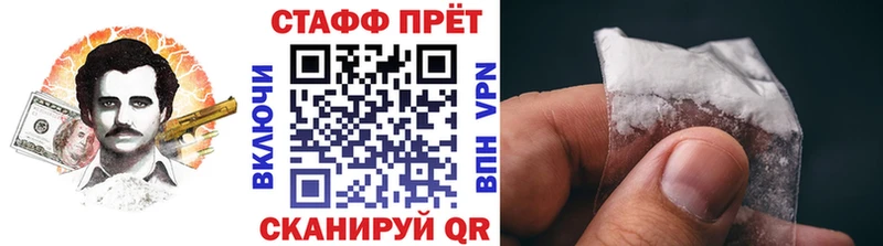 Названия наркотиков Будённовск Кетамин A-PVP Мефедрон Бошки Шишки