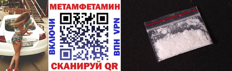 Амфетамин Розовый  наркотики  Будённовск 