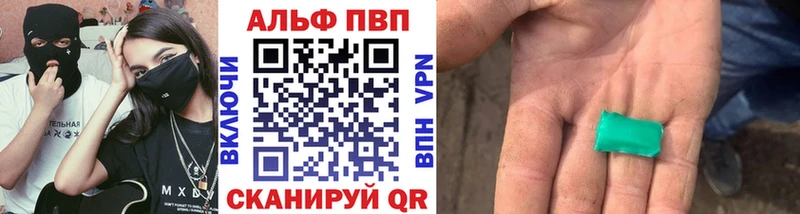 Alpha PVP кристаллы  купить наркоту  Будённовск 