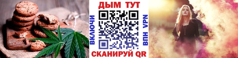 Cannafood конопля  продажа наркотиков  Будённовск 