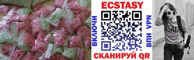 ссылка на мегу как войти  где купить наркоту  Будённовск  ЭКСТАЗИ 280 MDMA 
