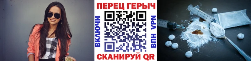 Героин VHQ  Будённовск 