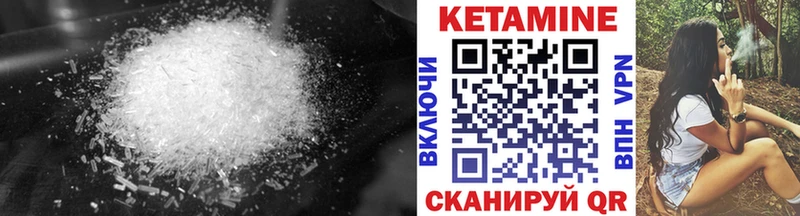где купить   Будённовск  КЕТАМИН ketamine 