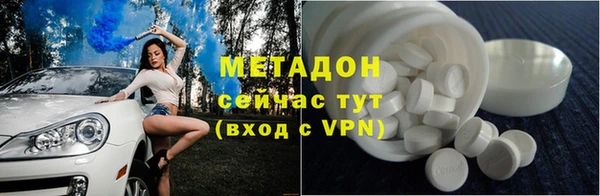 MDMA Premium VHQ Белоозёрский