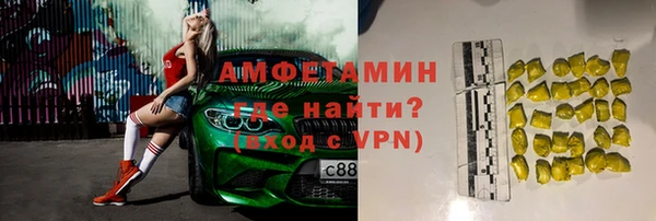 прущая мука Беломорск
