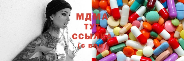 MDMA Premium VHQ Белоозёрский