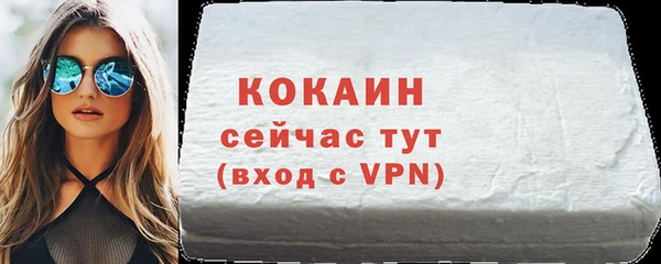 ALPHA PVP Белокуриха