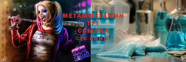 ALPHA PVP Белокуриха