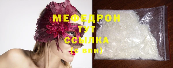 прущая мука Беломорск