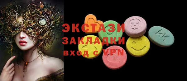 ALPHA PVP Белокуриха