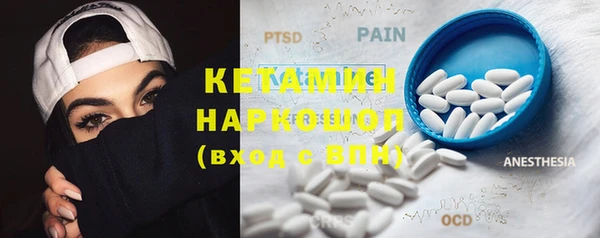 MDMA Premium VHQ Белоозёрский