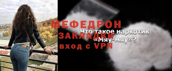 ALPHA PVP Белокуриха