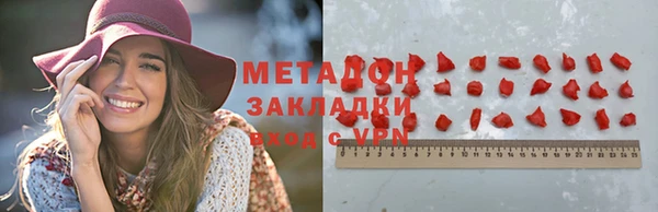 MDMA Premium VHQ Белоозёрский