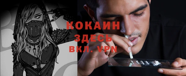 MDMA Premium VHQ Белоозёрский