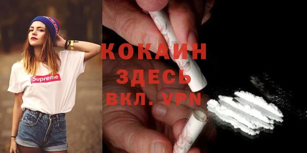 MDMA Premium VHQ Белоозёрский