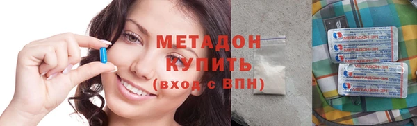 MDMA Premium VHQ Белоозёрский