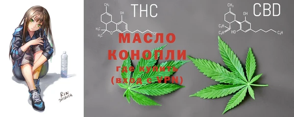 метамфетамин Дмитров