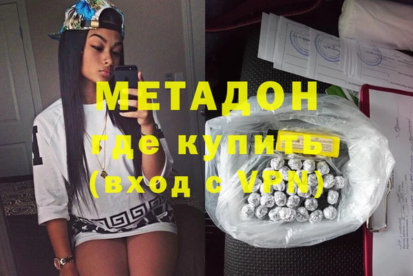 MDMA Premium VHQ Белоозёрский