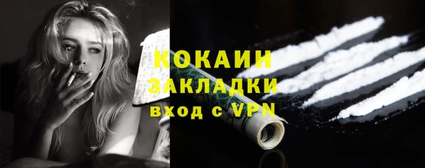 ALPHA PVP Белокуриха
