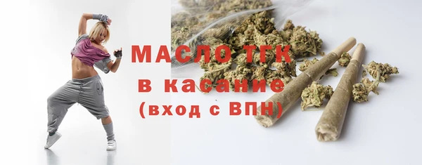 ALPHA PVP Белокуриха
