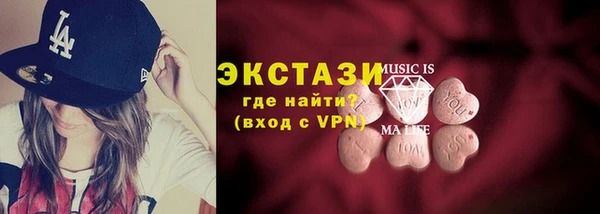 ALPHA PVP Белокуриха