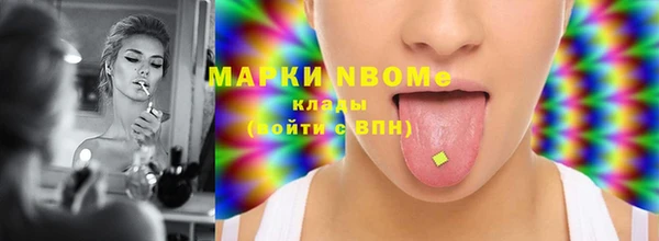 прущая мука Беломорск