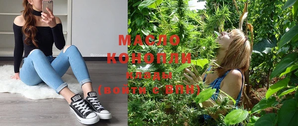 MDMA Premium VHQ Белоозёрский