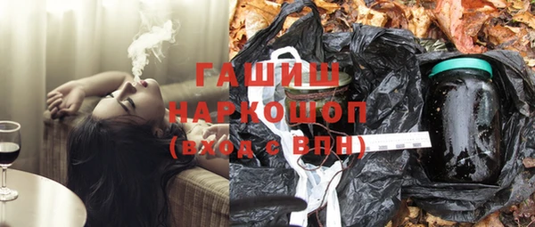 MDMA Premium VHQ Белоозёрский