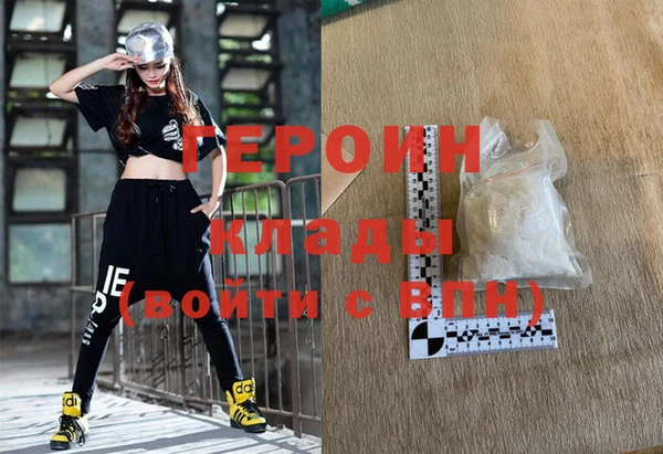 ALPHA PVP Белокуриха