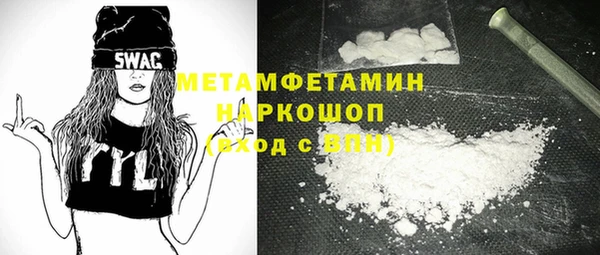 прущая мука Беломорск