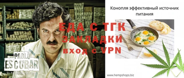 ALPHA PVP Белокуриха