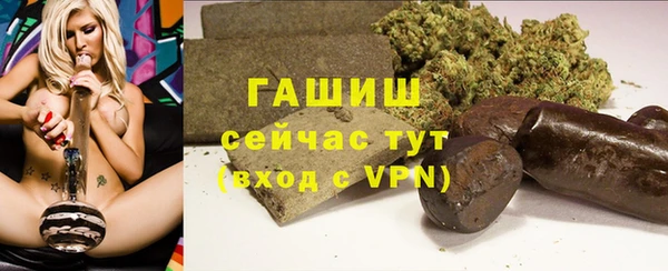 ALPHA PVP Белокуриха