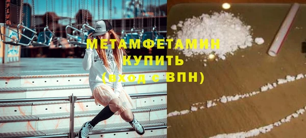 прущая мука Беломорск