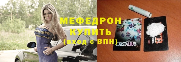 прущая мука Беломорск