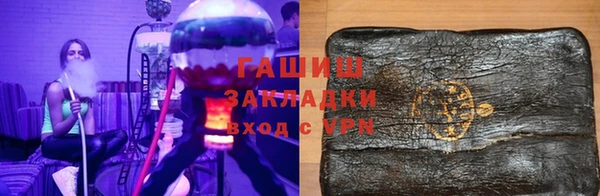 ALPHA PVP Белокуриха
