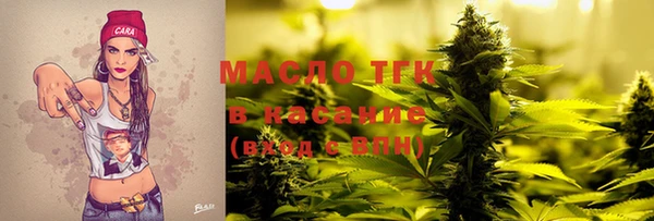 прущая мука Беломорск