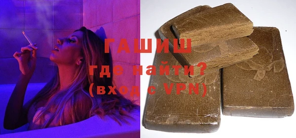 ALPHA PVP Белокуриха