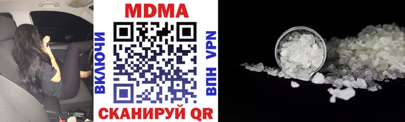МДМА кристаллы  Будённовск 