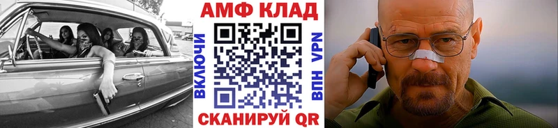 Первитин кристалл Будённовск